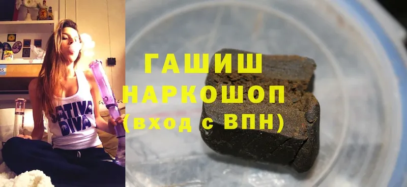 Гашиш hashish  Карабулак 