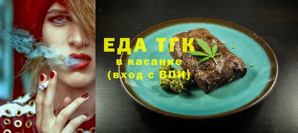 ECSTASY Аркадак