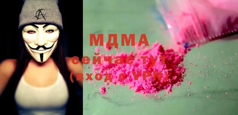 хочу наркоту  Карабулак  MDMA crystal 