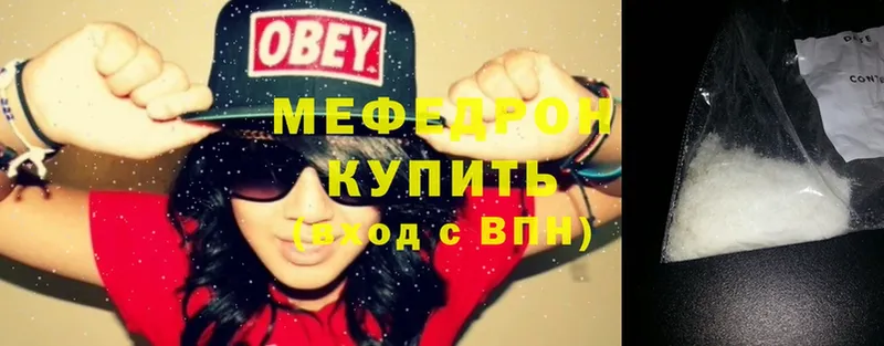 где купить наркотик  Карабулак  МЕФ mephedrone 